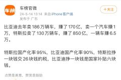 大春，你和别人不一样 ​
