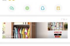 嗯？ 那要不要换成，“我能和你困觉吗？” ​