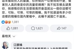 到底在发什么癫啊