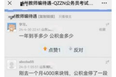 你不贷有的是人贷