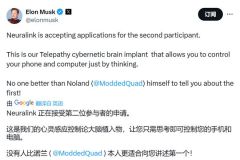 Neuralink 脑机接口首试者：“这款设备让我震惊”