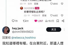 毕竟还是好人多！ ​​​