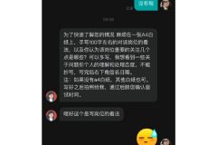 哈哈哈哈哈，这公司真有趣 ​​​