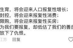 本性善良的中国人，爱了