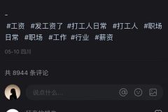 老师没教你吗 ​​​