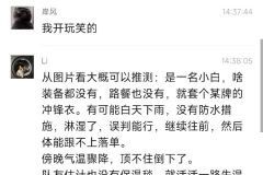 有时候真的挺坑人的 ​​​