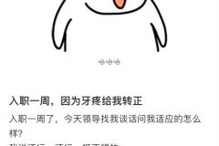还有这种操作？ ​​​