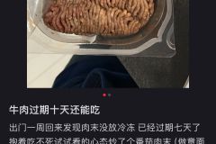 冷知识：吃变质腐败食物身体出问题看医生的花费金额远远大于食物本身的金额
