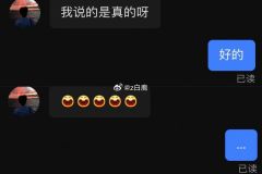 一杯蜜雪冰城足以让他知难而退 ​​​