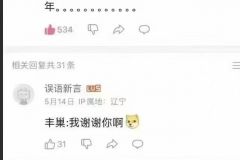 笑不活了