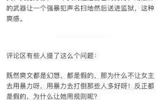 这篇的角度很不错。 ​​​