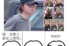 “123456，诶还有一个在哪呢”
