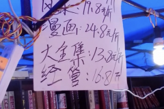 联合抵制618，图书行业活不下去了