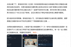 4000多万人民币是什么概念？