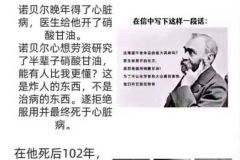太地狱了 ​​​