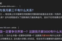 高端产业，和月薪三千的我有什么关系？