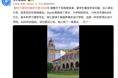越是穷人家的孩子在读书这件事情上越容易被舆论带歪