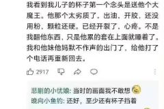 家庭巨大社死 ​​​