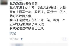 我决定也这样哄自己上班： ​​​