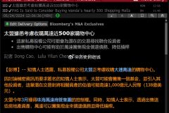 老王这是打算退休了吗？