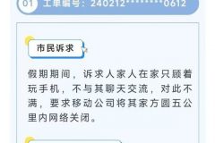 突然明白为什么家人不跟你交流了