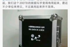 研究者可以在这里找到一些中文互联网的历史数据
