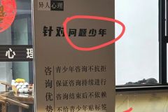 好抽象啊… ​​​