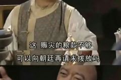 我堕落了，居然觉得和大人说的对