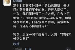 无效煽情对现在的小孩没用了