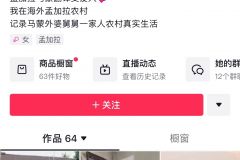 “就算是吴彦祖也不能说服我过这种日子”