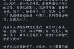 花三千做了二十八天牛马。 ​​​