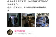 “我就说物理学不存在了吧” ​​​