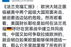 好骂