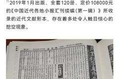 生怕带坏了读者，太敬业了.....
