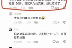 并不是所有连云港人都少称 ​​​