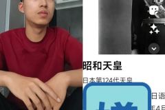 这哥们找到了前所未有的赛道……