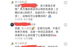 “那请问如何才能安全保留男方转账呢” ​​​