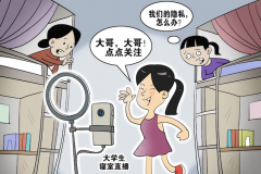 大学生，被困在直播里？