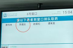 不喜欢这个孩子，就用名字羞辱她一辈子