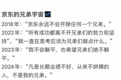 “兄弟抱一下～说说你心里话～说尽这些年你的委屈和沧桑变化～” ​​​