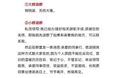 退群参考 ​​​
