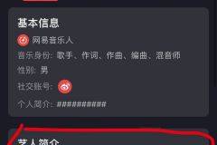 我朋友出名了必须这样帮我 ​​​