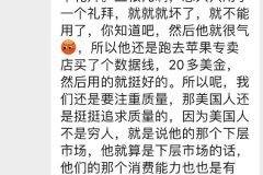 temu 现在也是野蛮增长，一开始我觉得能挑战亚马逊，现在我觉得可能性几乎为 0