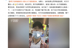 街拍的时候不小心拍到路人，到底违法吗？