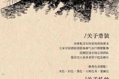 无锡独生女结婚被诈骗1.3亿？这太魔幻了。 ​ ​​​