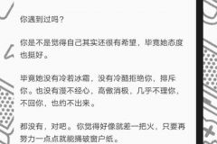 没那么麻烦，只需要判断对方是否有探索欲就行了